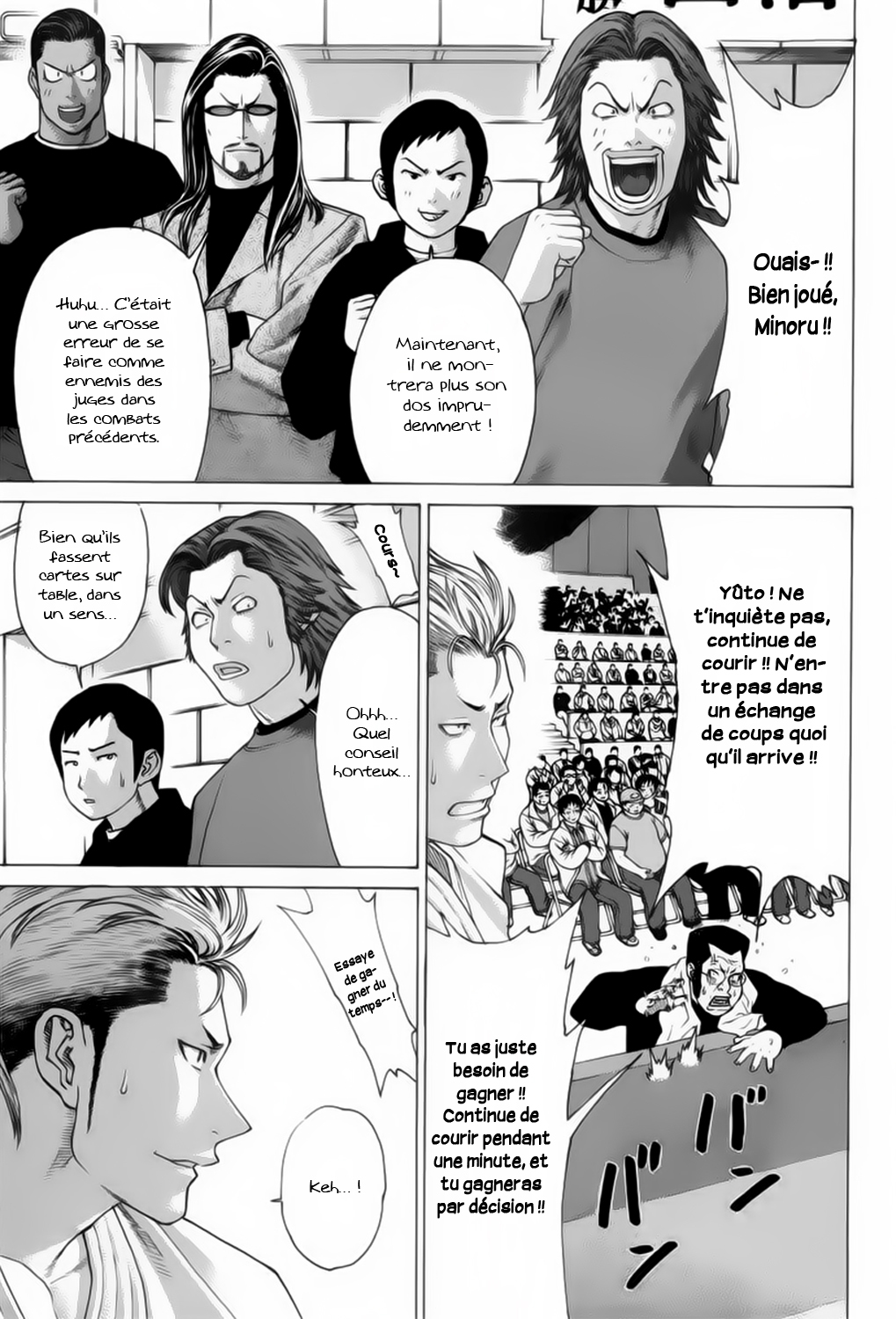 img Karate Shoukoushi Kohinata Minoru 12